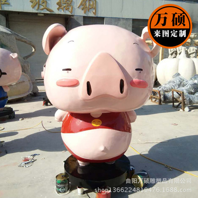 卡通猪玻璃钢 彩绘猪雕塑 树脂猪 工艺品 卡通小猪雕塑 万硕